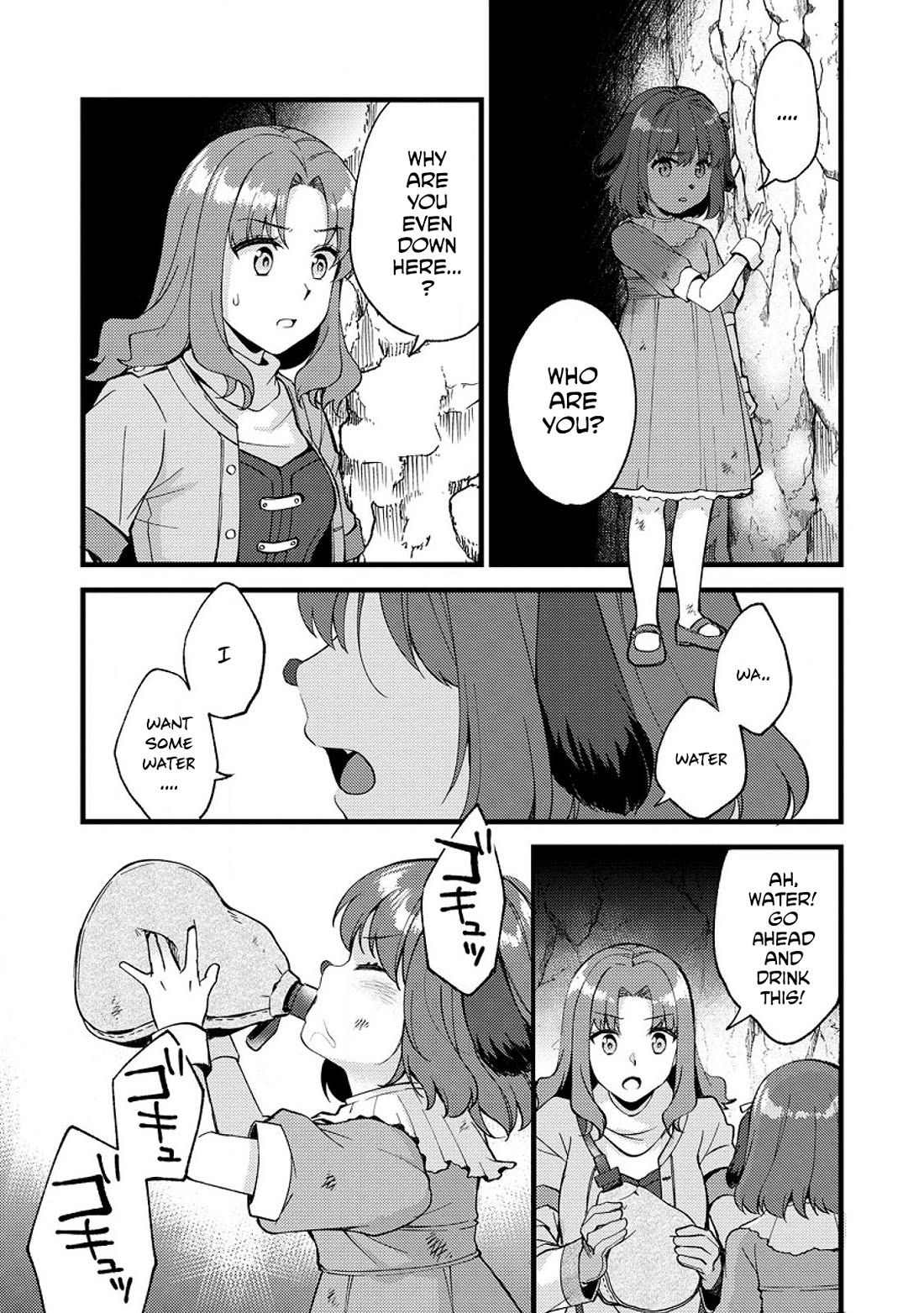 A Sword Master Childhood Friend Power Harassed Me Harshly, So I Broke Off Our Relationship And Make A Fresh Start At The Frontier As A Magic Swordsman. Chapter 25.3 page 2 - Chapter 25.3