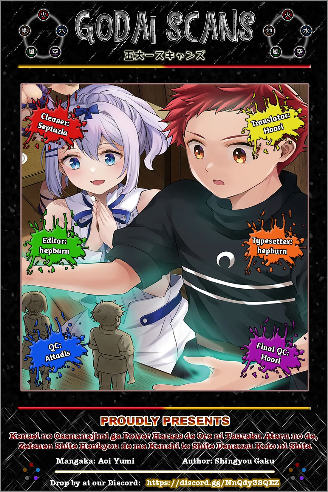 A Sword Master Childhood Friend Power Harassed Me Harshly, So I Broke Off Our Relationship And Make A Fresh Start At The Frontier As A Magic Swordsman. Chapter 27.3 page 1 - Chapter 27.3