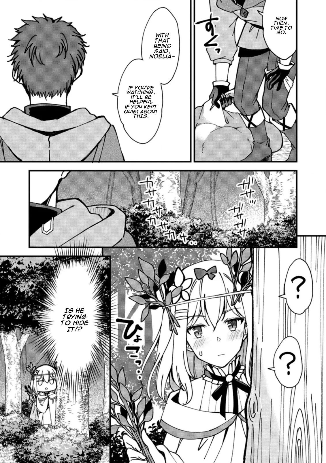 A Sword Master Childhood Friend Power Harassed Me Harshly, So I Broke Off Our Relationship And Make A Fresh Start At The Frontier As A Magic Swordsman. Chapter 3 page 6 - Chapter 3