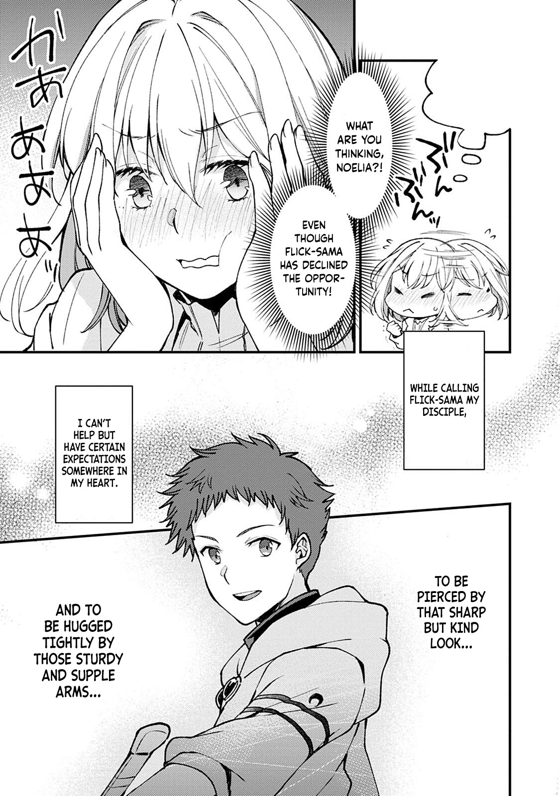 A Sword Master Childhood Friend Power Harassed Me Harshly, So I Broke Off Our Relationship And Make A Fresh Start At The Frontier As A Magic Swordsman. Chapter 8 page 26 - Chapter 8