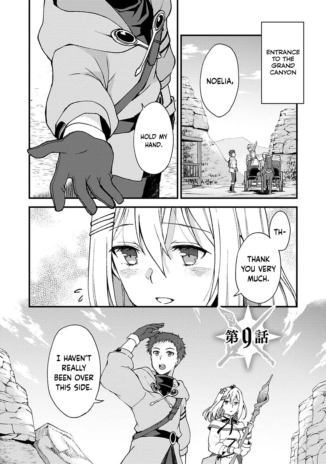 A Sword Master Childhood Friend Power Harassed Me Harshly, So I Broke Off Our Relationship And Make A Fresh Start At The Frontier As A Magic Swordsman. Chapter 9 page 2 - Chapter 9