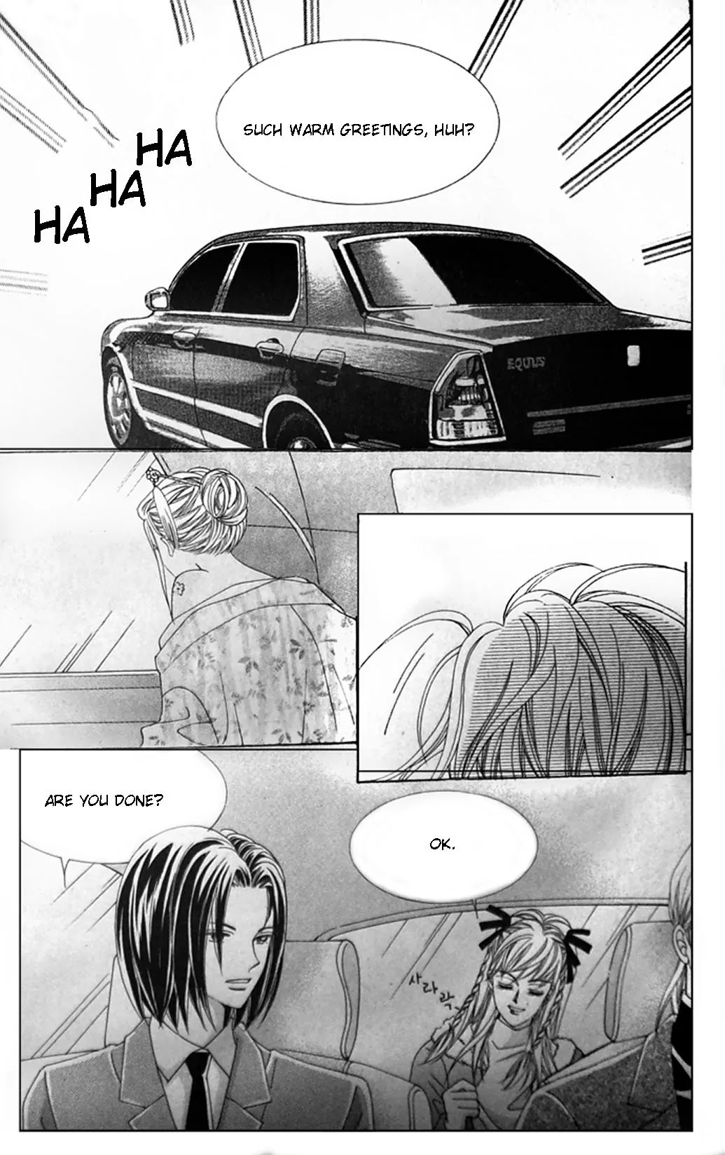 A Tackle On My Life Chapter 1 page 18 - Chapter 1