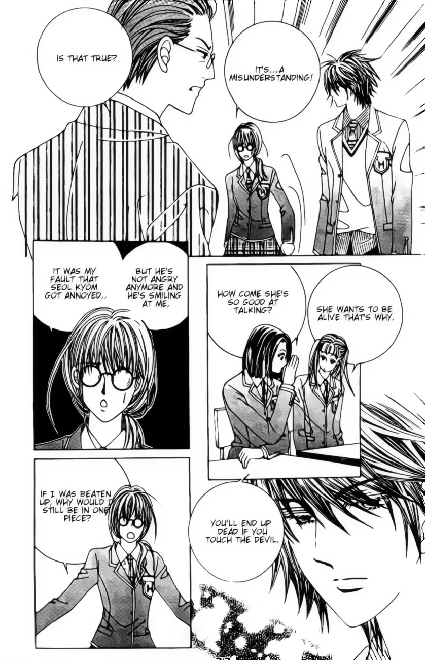 A Tackle On My Life Chapter 15 page 21 - Chapter 15