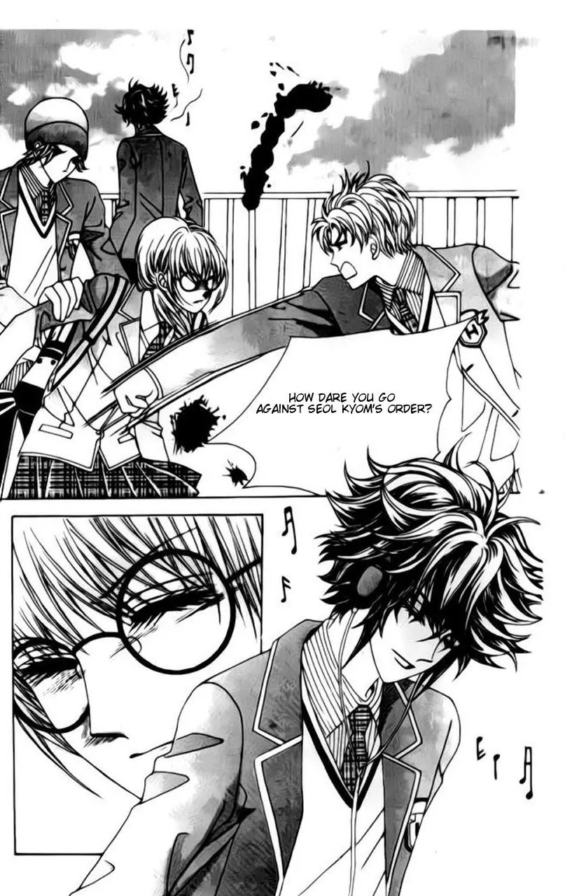 A Tackle On My Life Chapter 15 page 8 - Chapter 15