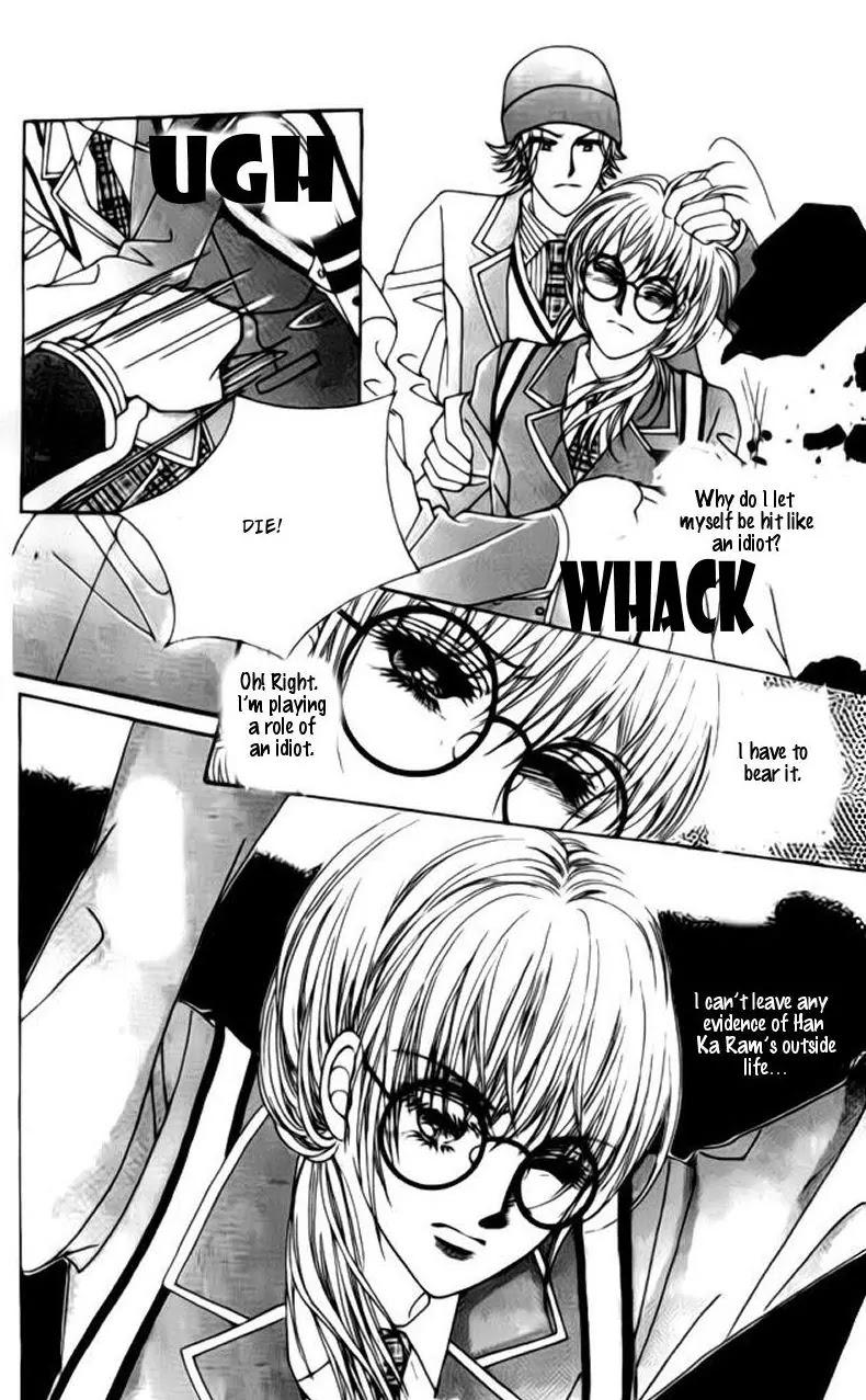 A Tackle On My Life Chapter 15 page 9 - Chapter 15