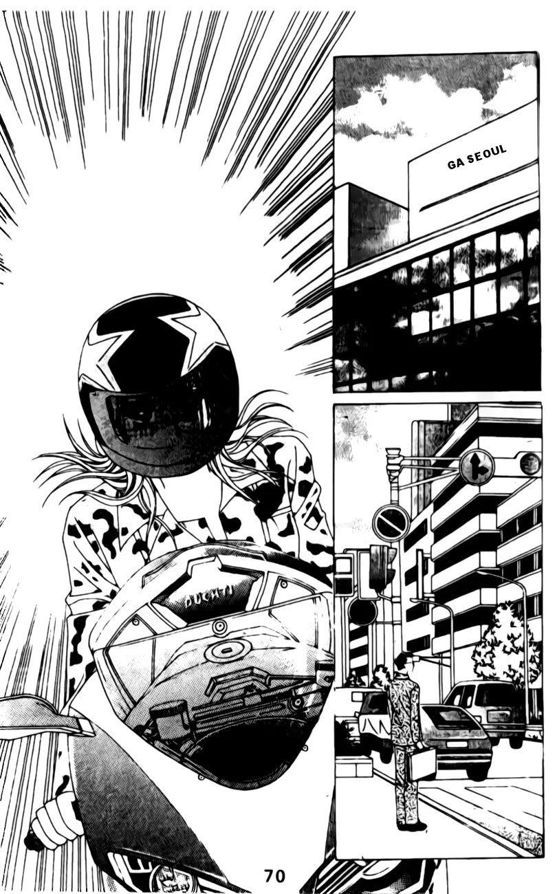 A Tackle On My Life Chapter 16 page 22 - Chapter 16