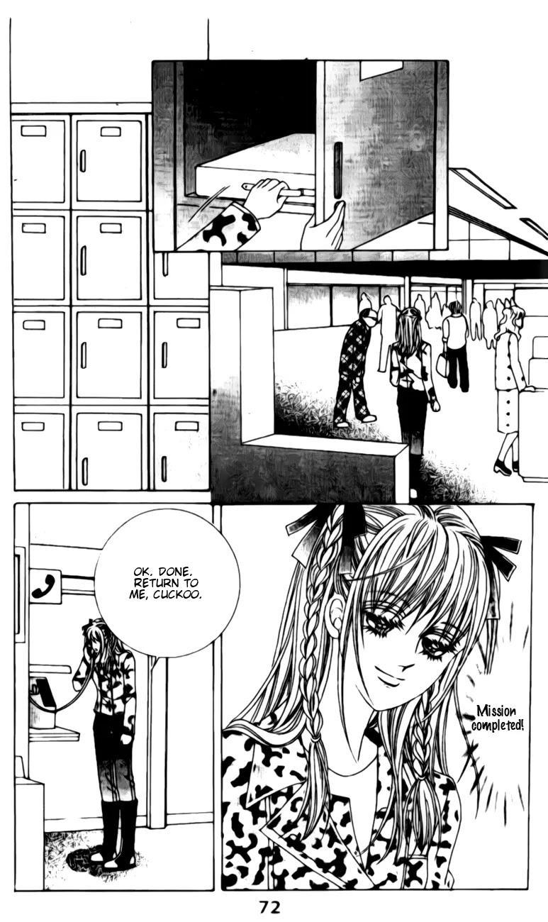 A Tackle On My Life Chapter 16 page 24 - Chapter 16