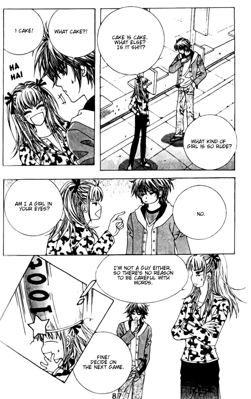 A Tackle On My Life Chapter 17 page 5 - Chapter 17
