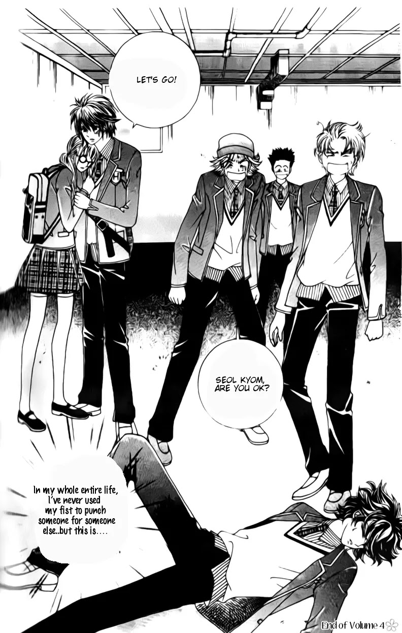 A Tackle On My Life Chapter 17 page 51 - Chapter 17