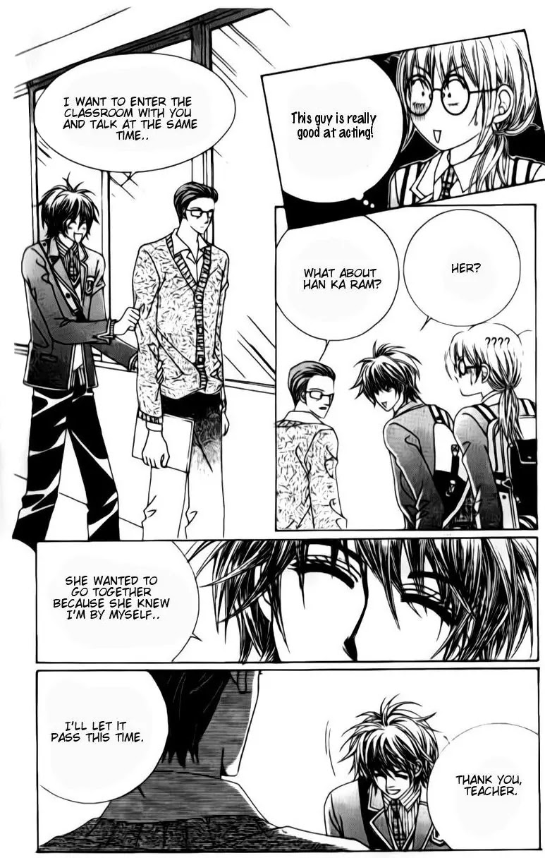 A Tackle On My Life Chapter 18 page 12 - Chapter 18