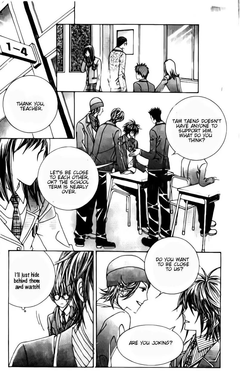 A Tackle On My Life Chapter 18 page 15 - Chapter 18