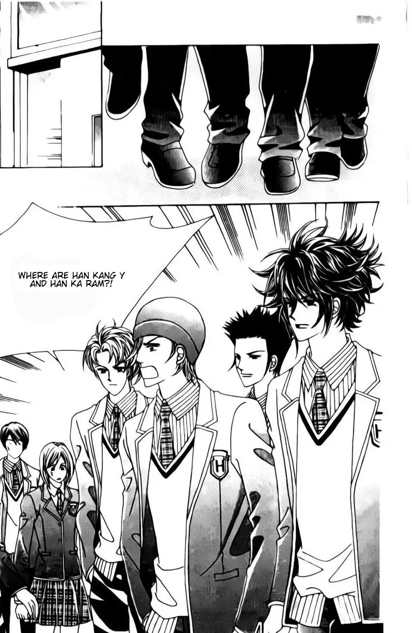 A Tackle On My Life Chapter 18 page 7 - Chapter 18