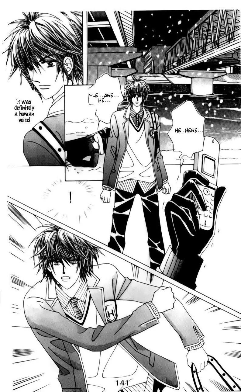 A Tackle On My Life Chapter 22 page 17 - Chapter 22