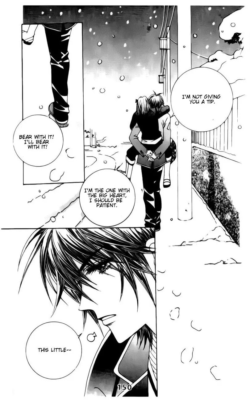 A Tackle On My Life Chapter 22 page 26 - Chapter 22