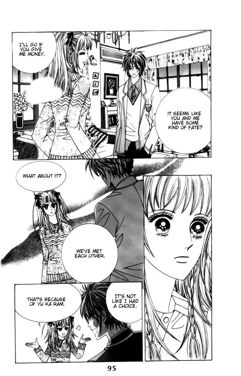 A Tackle On My Life Chapter 24 page 33 - Chapter 24