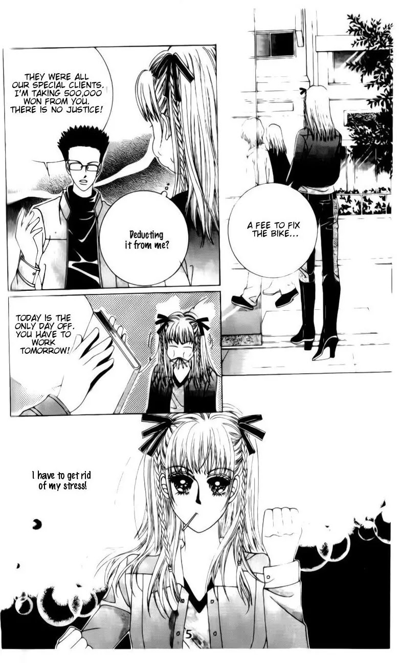A Tackle On My Life Chapter 26 page 4 - Chapter 26