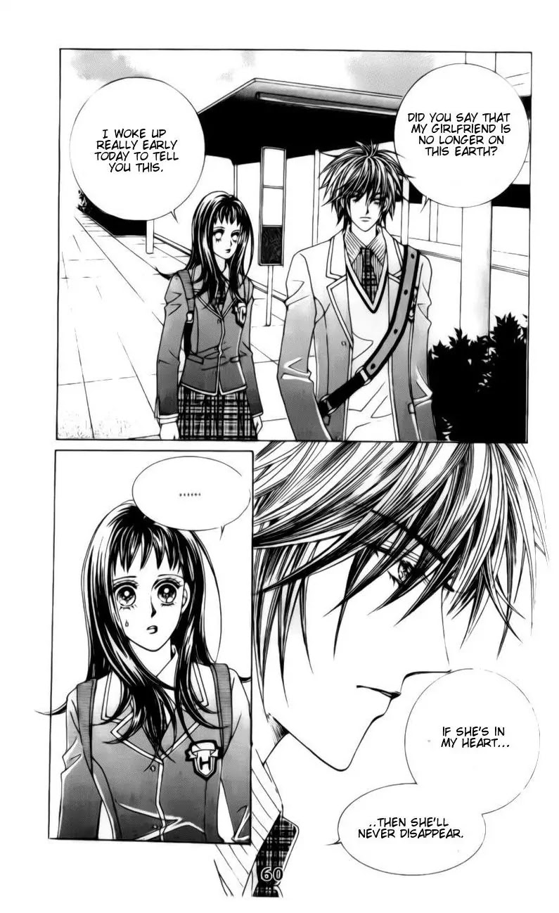 A Tackle On My Life Chapter 27 page 11 - Chapter 27