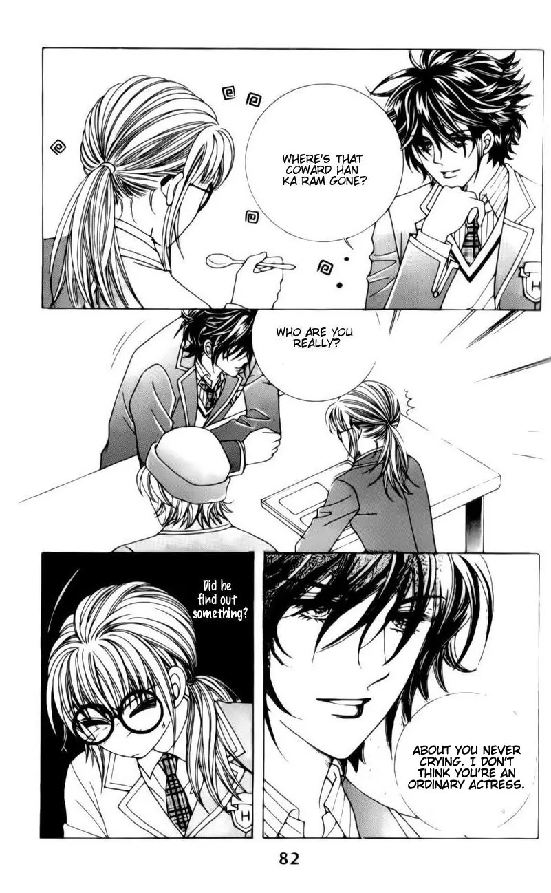 A Tackle On My Life Chapter 27 page 33 - Chapter 27