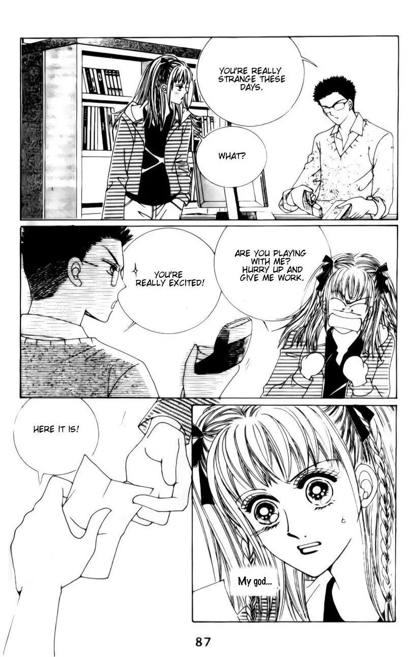 A Tackle On My Life Chapter 28 page 3 - Chapter 28