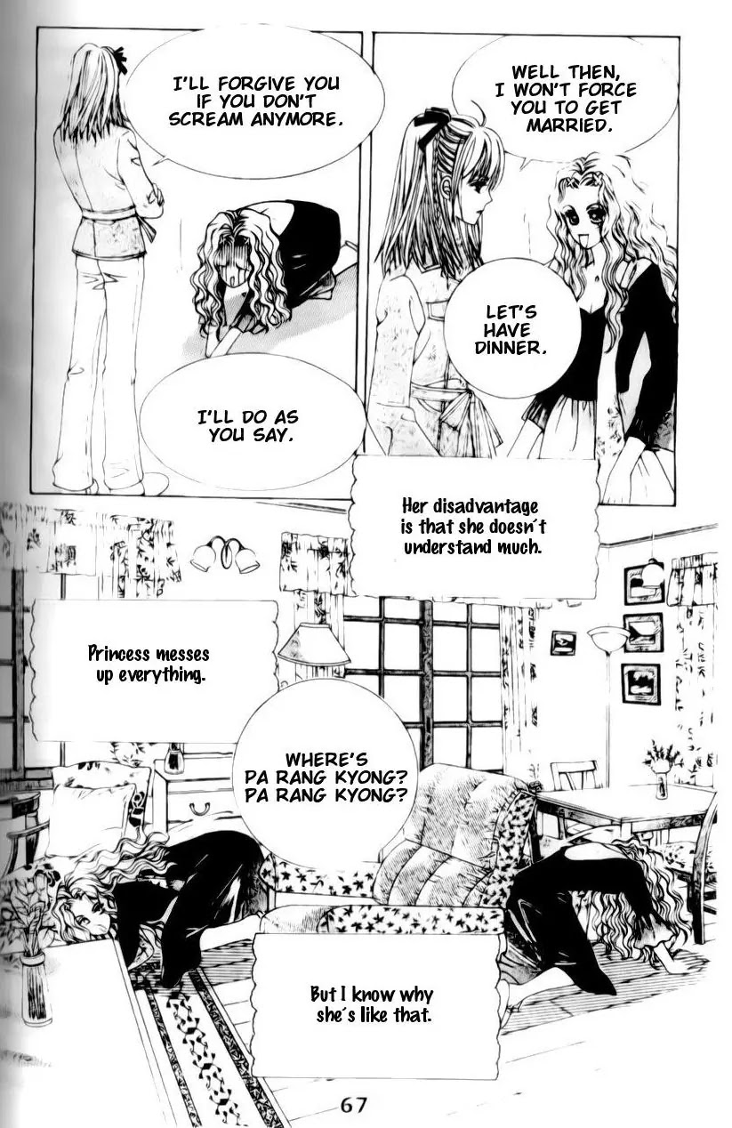 A Tackle On My Life Chapter 3 page 17 - Chapter 3