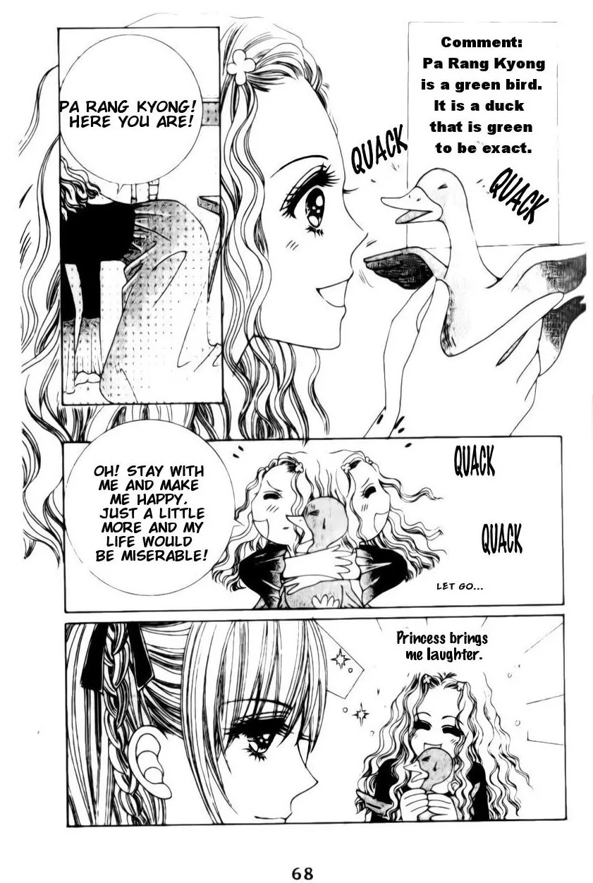 A Tackle On My Life Chapter 3 page 18 - Chapter 3