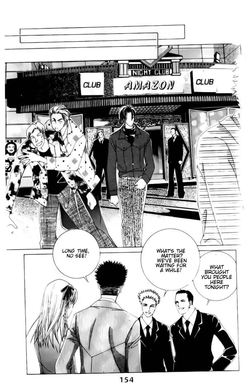 A Tackle On My Life Chapter 30 page 3 - Chapter 30