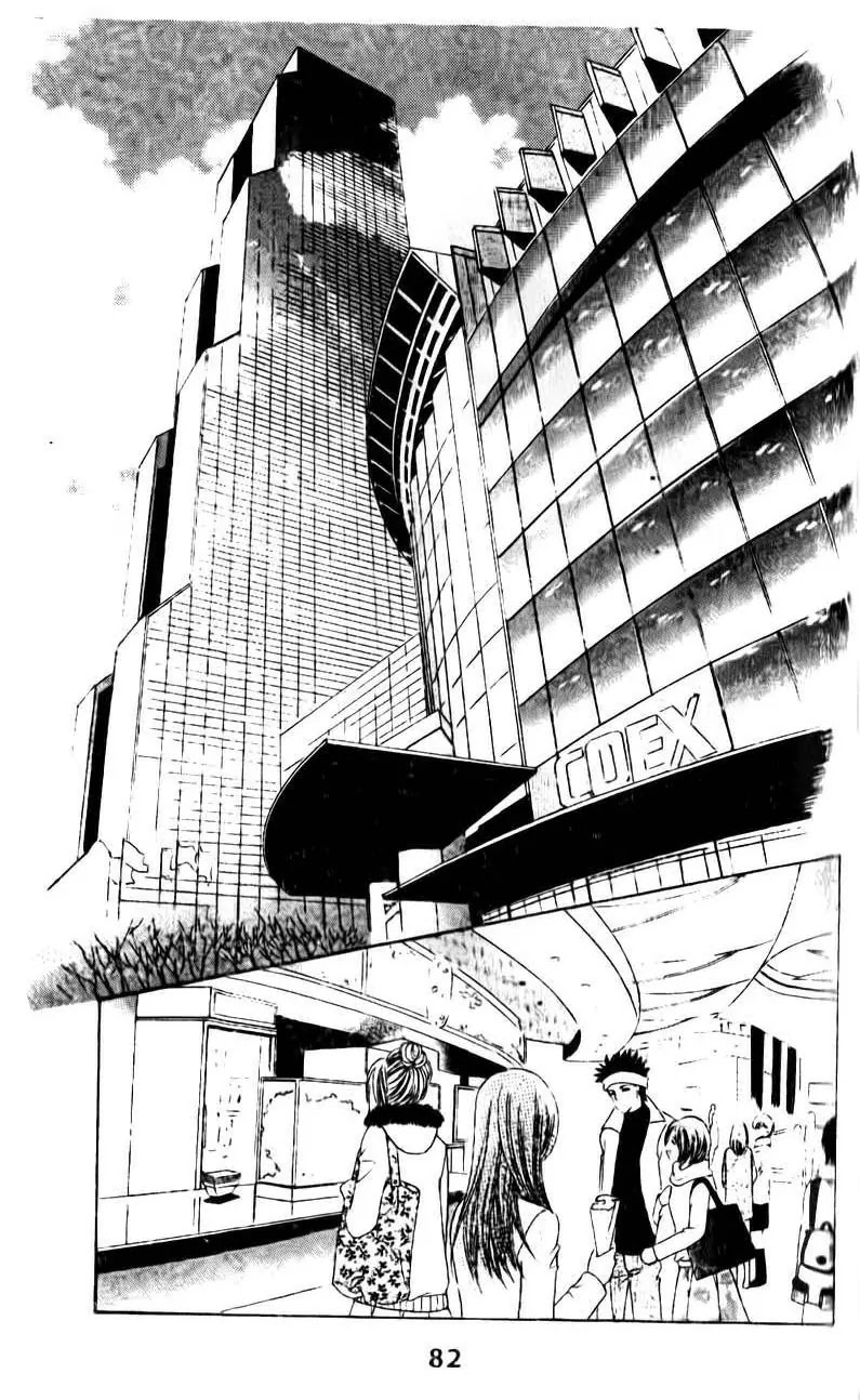 A Tackle On My Life Chapter 37 page 10 - Chapter 37
