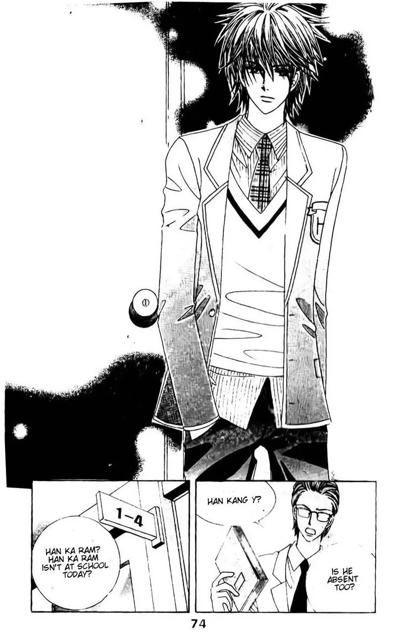 A Tackle On My Life Chapter 37 page 2 - Chapter 37