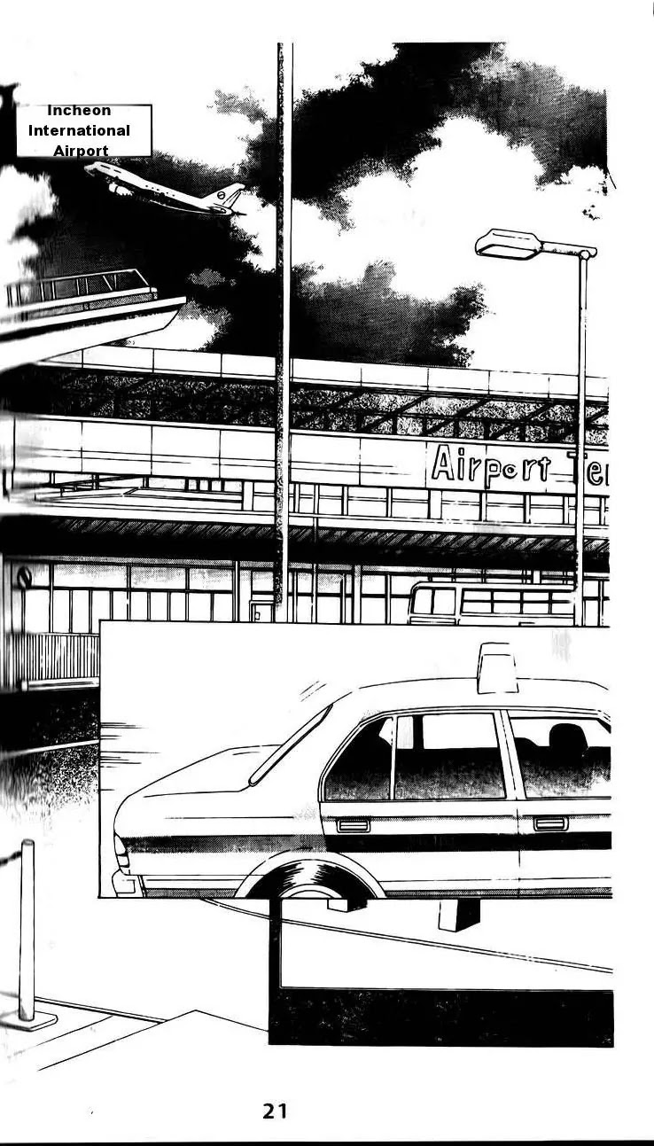 A Tackle On My Life Chapter 40 page 16 - Chapter 40