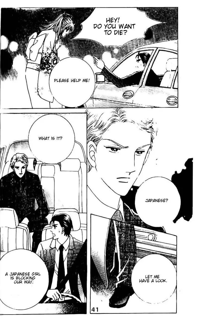 A Tackle On My Life Chapter 45 page 3 - Chapter 45