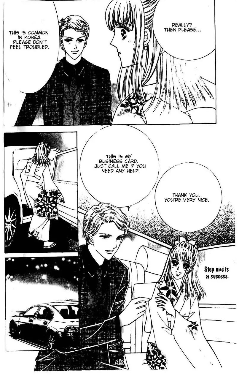 A Tackle On My Life Chapter 45 page 5 - Chapter 45