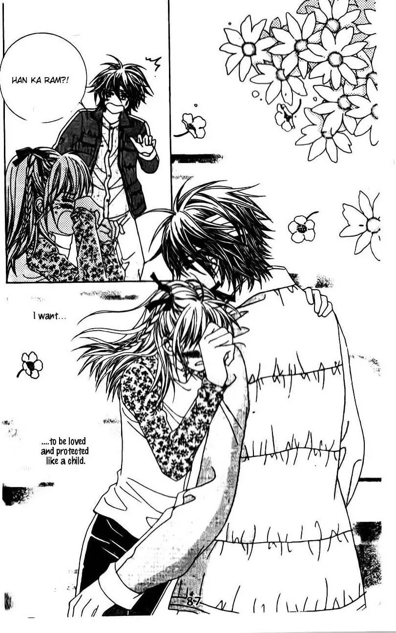 A Tackle On My Life Chapter 46 page 12 - Chapter 46