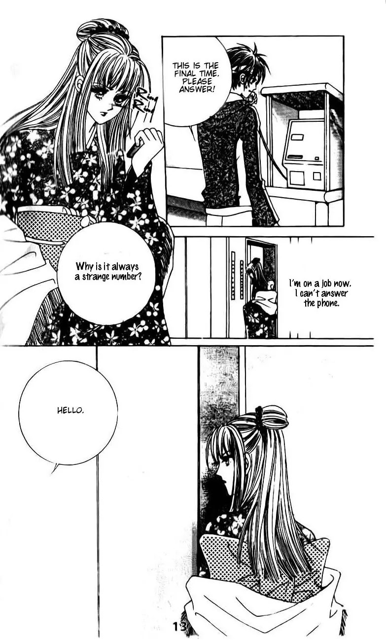 A Tackle On My Life Chapter 48 page 11 - Chapter 48