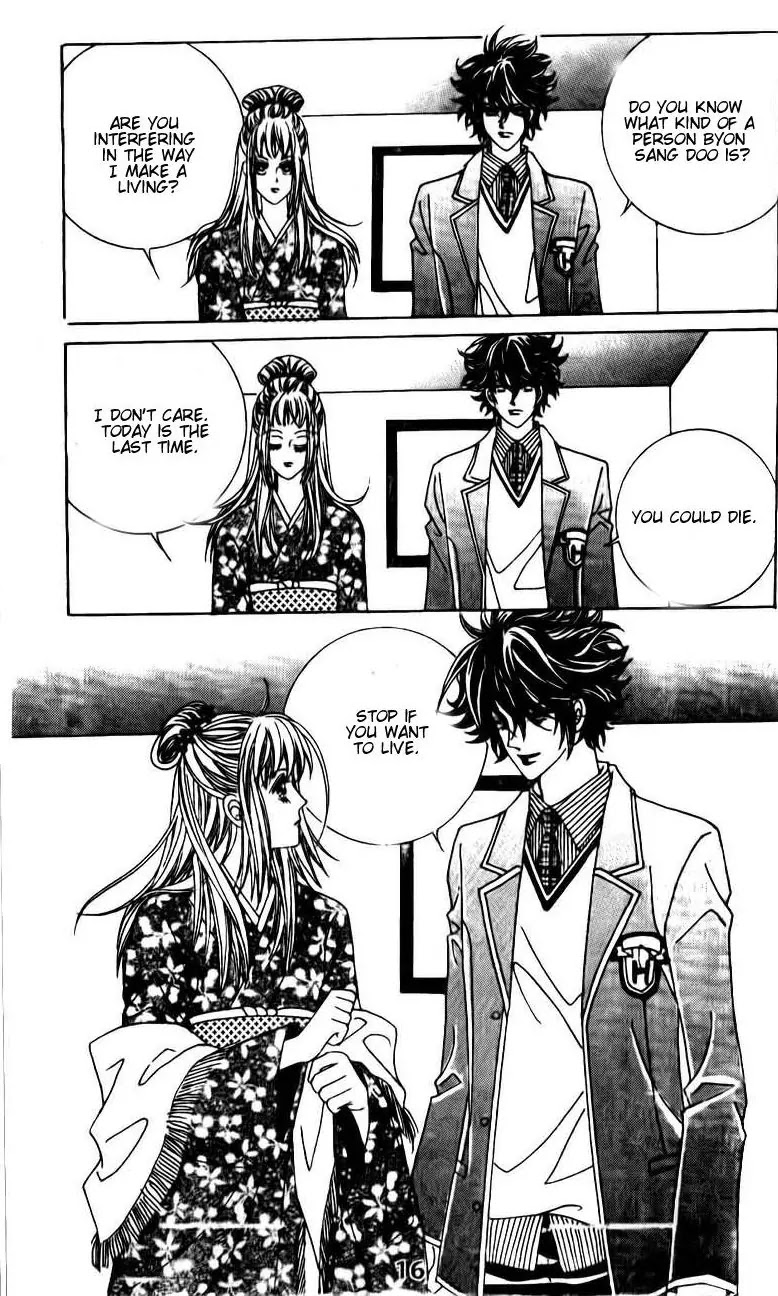 A Tackle On My Life Chapter 48 page 14 - Chapter 48