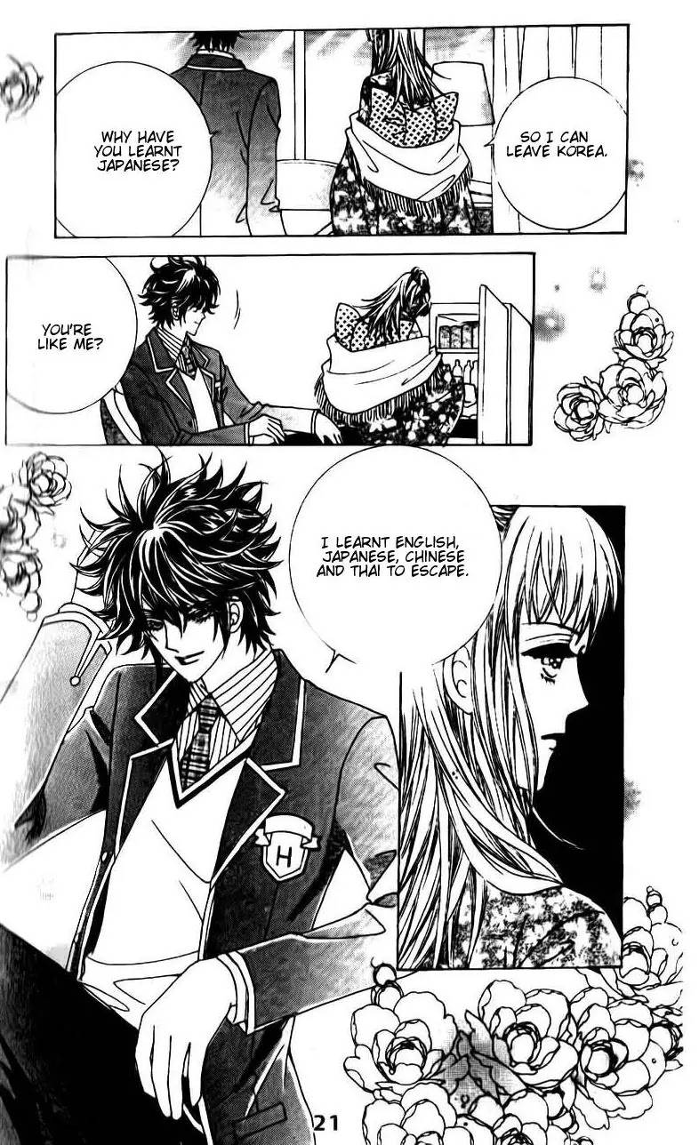 A Tackle On My Life Chapter 48 page 19 - Chapter 48