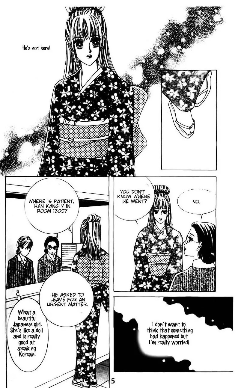 A Tackle On My Life Chapter 48 page 3 - Chapter 48