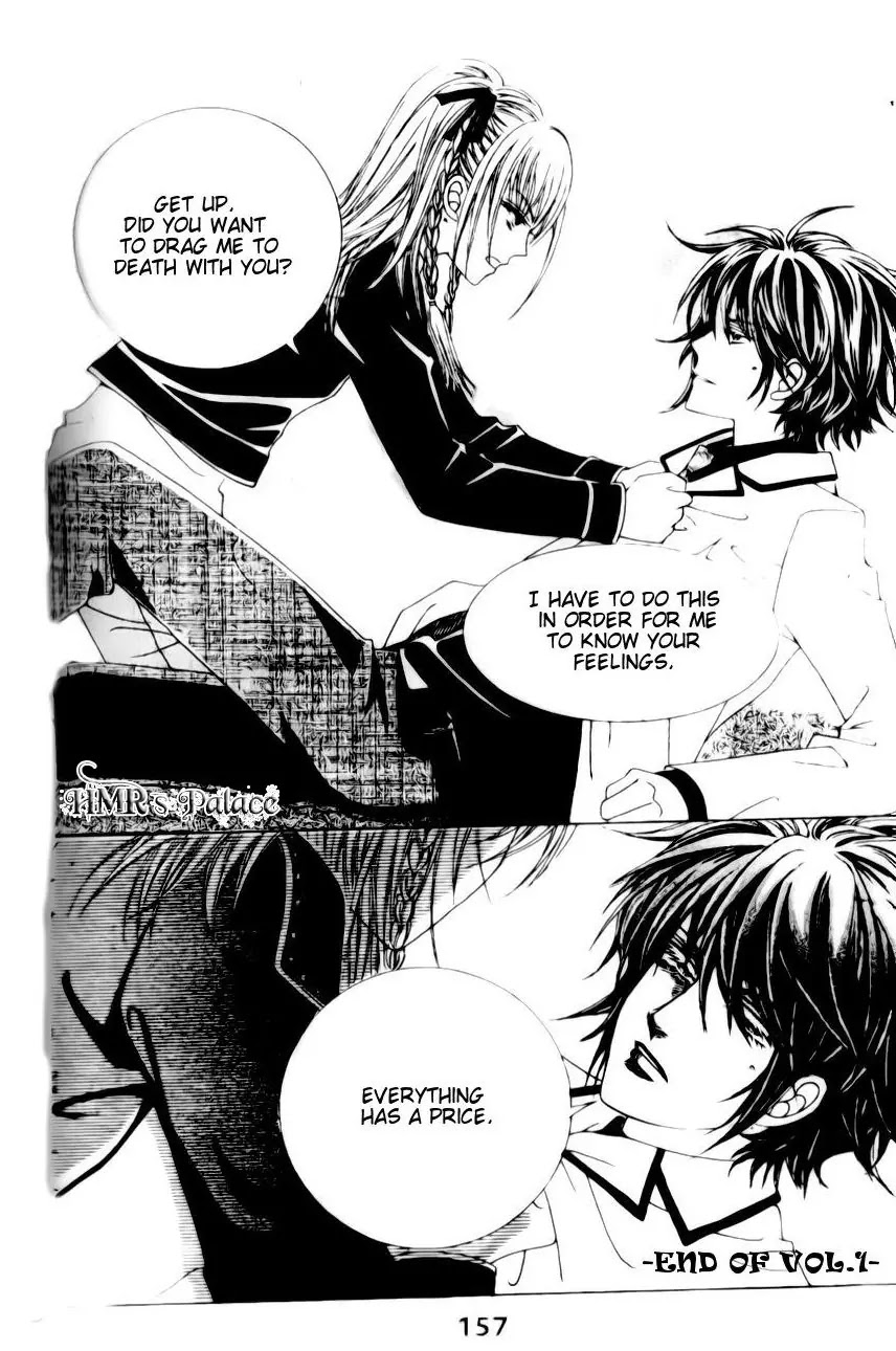 A Tackle On My Life Chapter 5 page 45 - Chapter 5