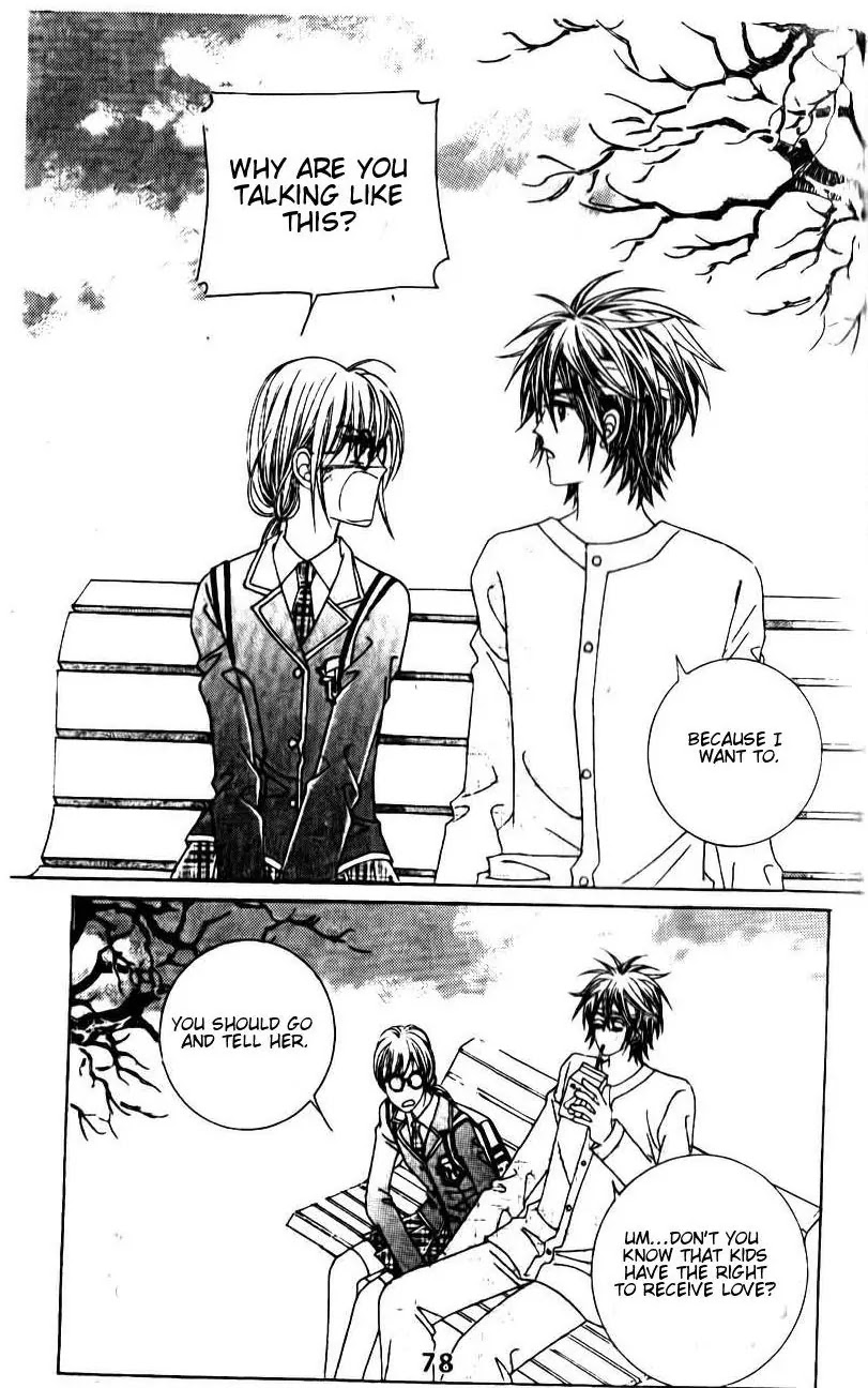 A Tackle On My Life Chapter 50 page 12 - Chapter 50