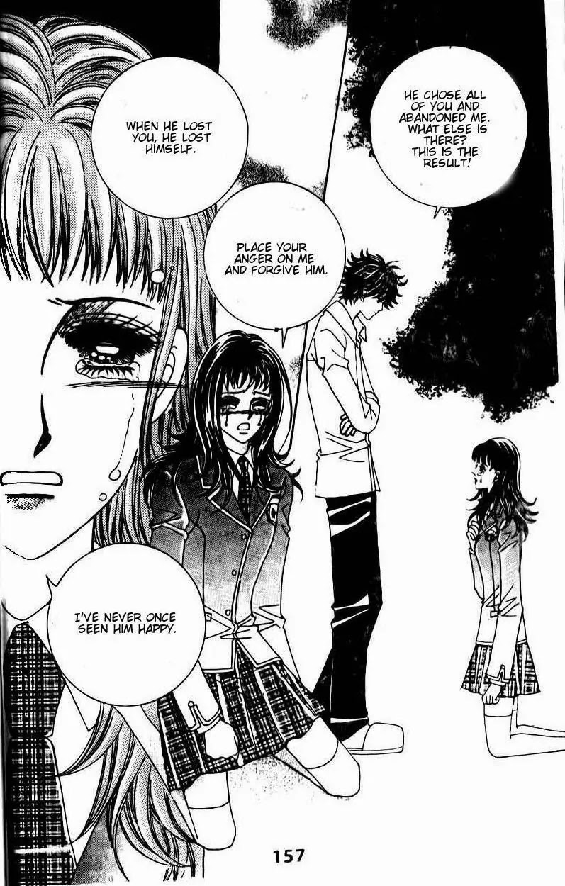 A Tackle On My Life Chapter 52 page 5 - Chapter 52