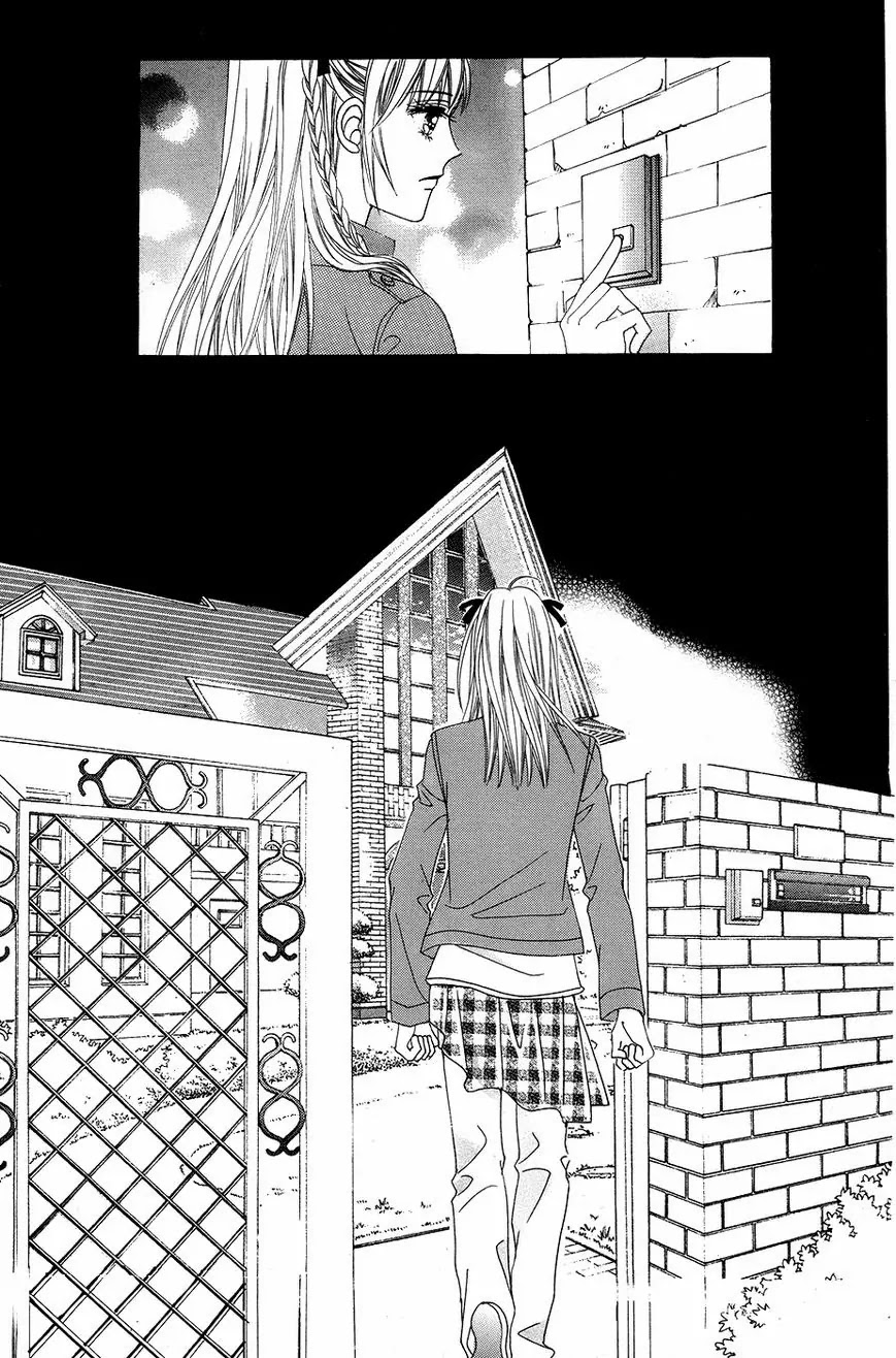 A Tackle On My Life Chapter 54 page 3 - Chapter 54