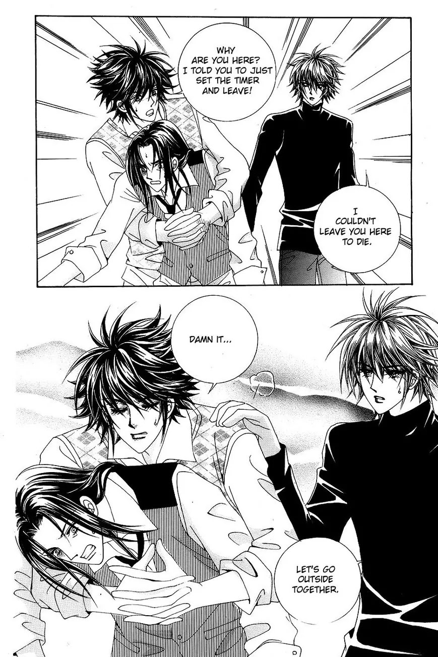 A Tackle On My Life Chapter 55 page 25 - Chapter 55