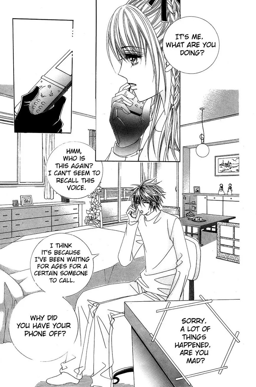 A Tackle On My Life Chapter 55 page 4 - Chapter 55