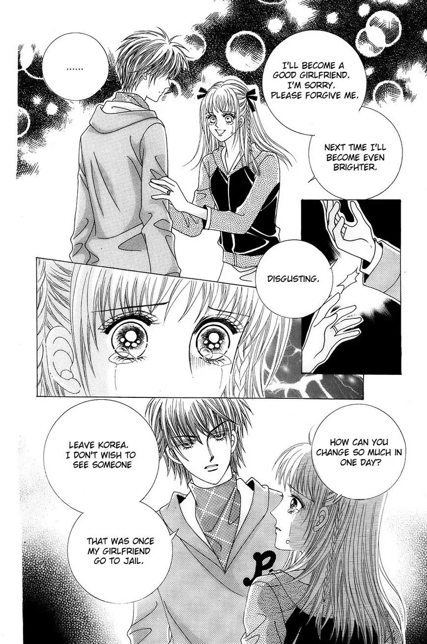 A Tackle On My Life Chapter 55 page 47 - Chapter 55
