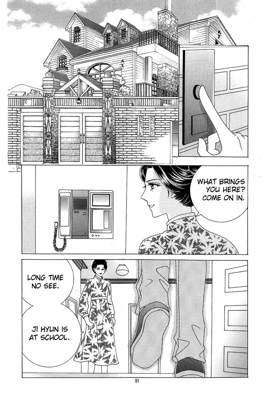 A Tackle On My Life Chapter 56 page 1 - Chapter 56