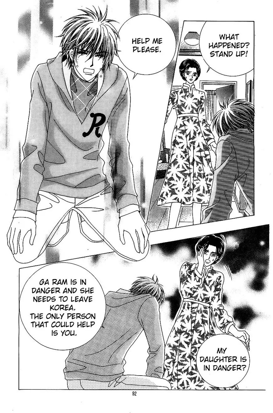 A Tackle On My Life Chapter 56 page 2 - Chapter 56