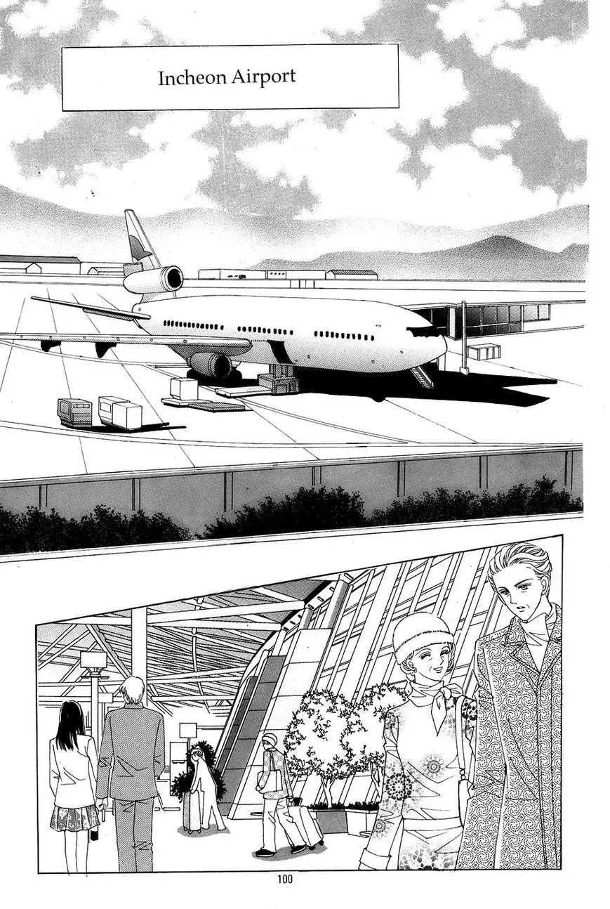 A Tackle On My Life Chapter 56 page 9 - Chapter 56
