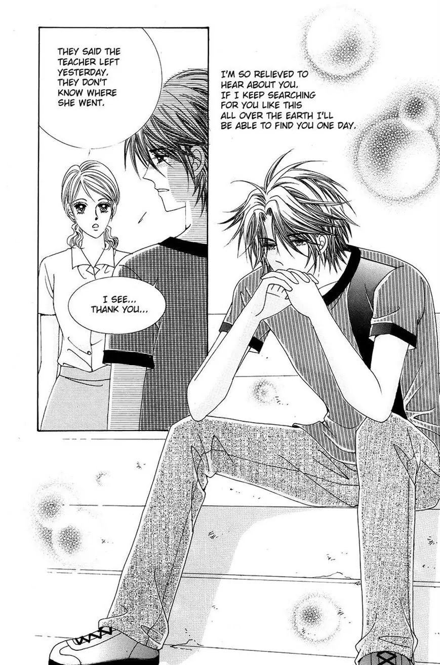 A Tackle On My Life Chapter 57 page 2 - Chapter 57