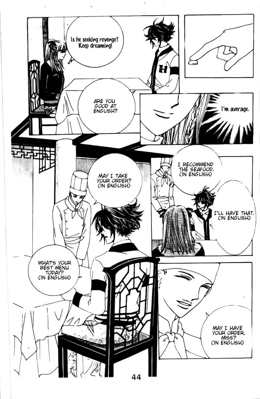 A Tackle On My Life Chapter 7 page 17 - Chapter 7