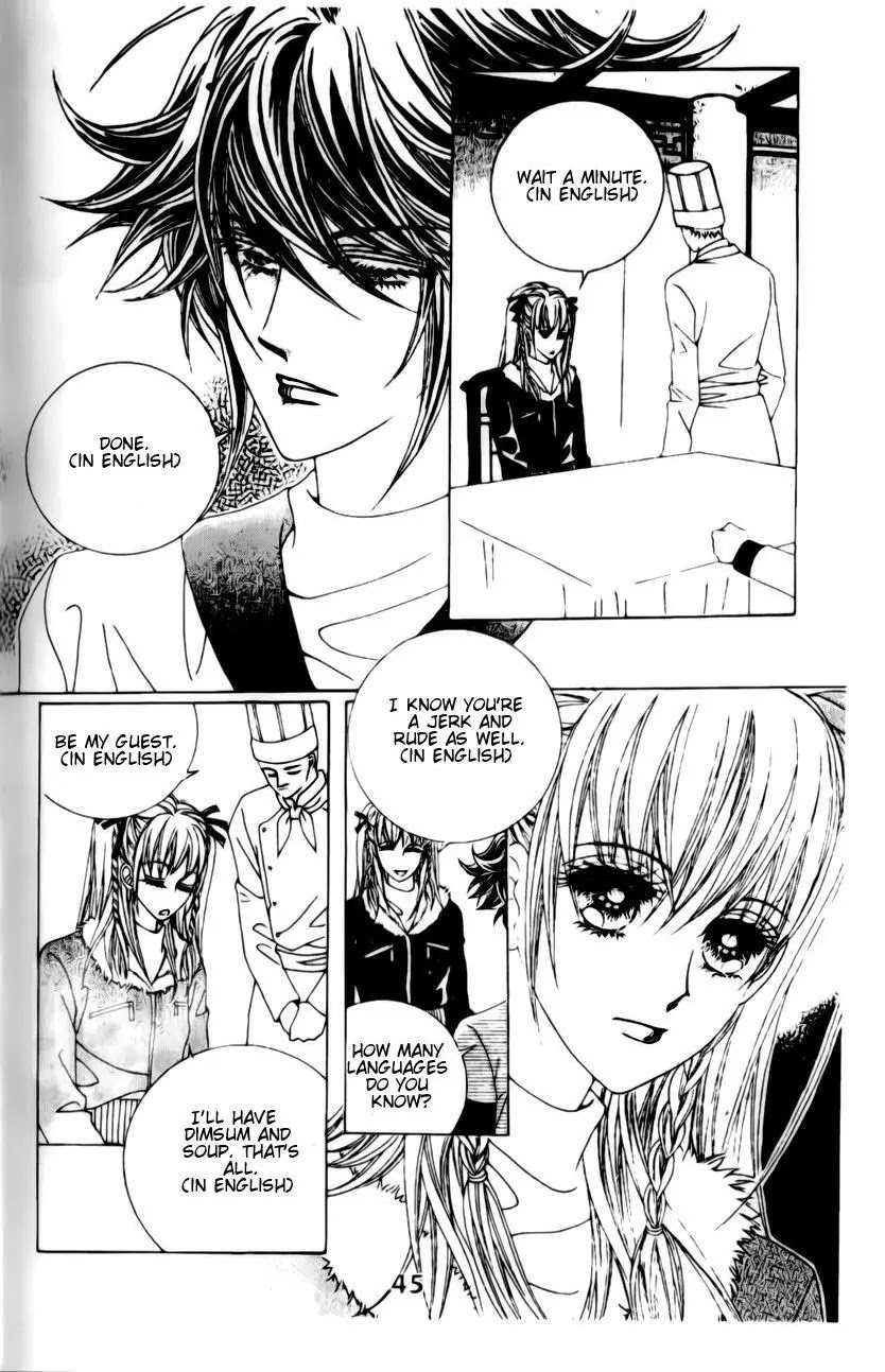 A Tackle On My Life Chapter 7 page 18 - Chapter 7