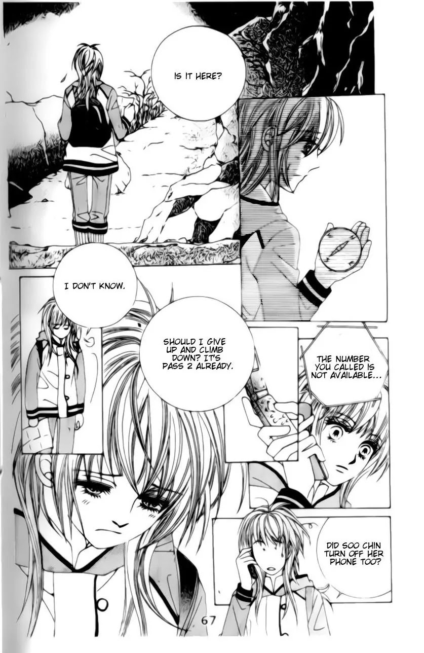 A Tackle On My Life Chapter 8 page 11 - Chapter 8